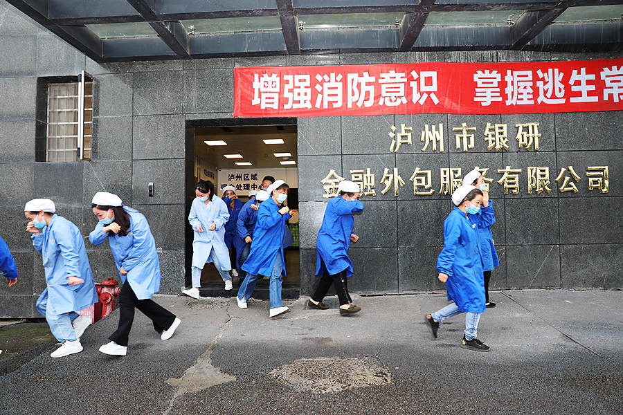防范于未“燃”演练即实战|泸州市银研金融外包服务有限公司开展消防应急疏散演练活动(图2) 演练开始.jpg