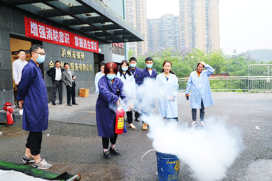 防范于未“燃”演练即实战|泸州市银研金融外包服务有限公司开展消防应急疏散演练活动(图3) 灭火器演练.jpg