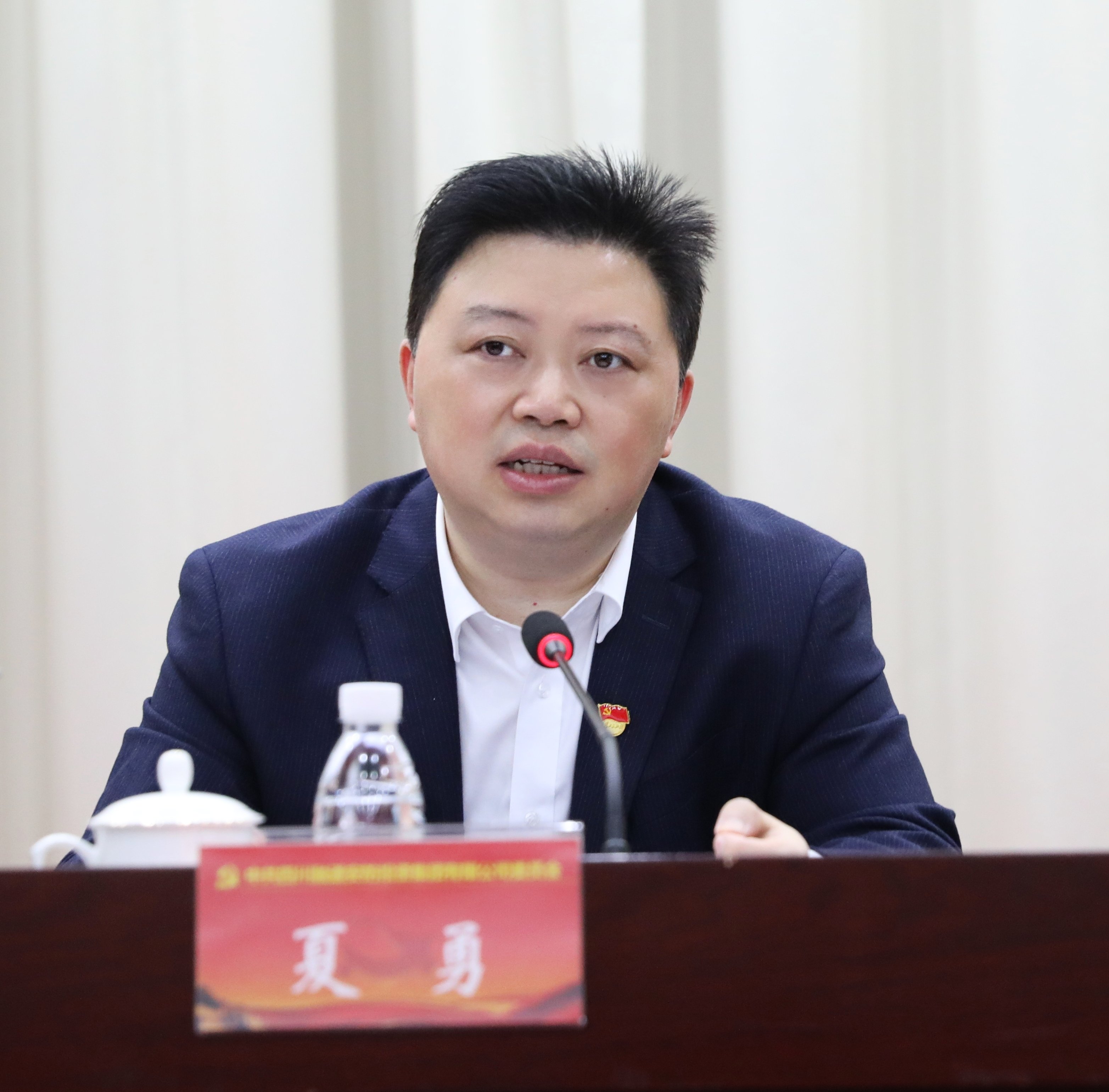 董事长讲话.jpg
