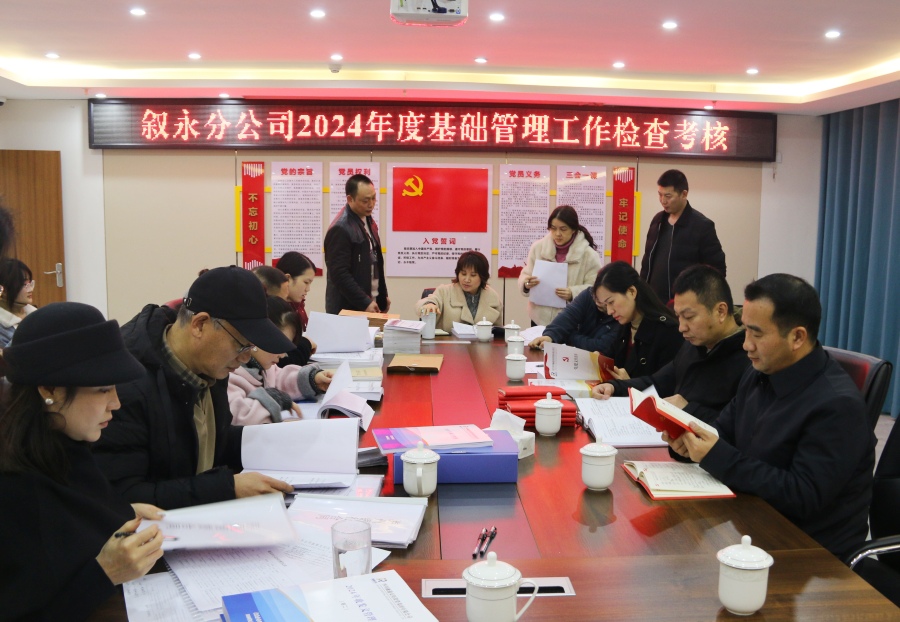 检查现场1.JPG