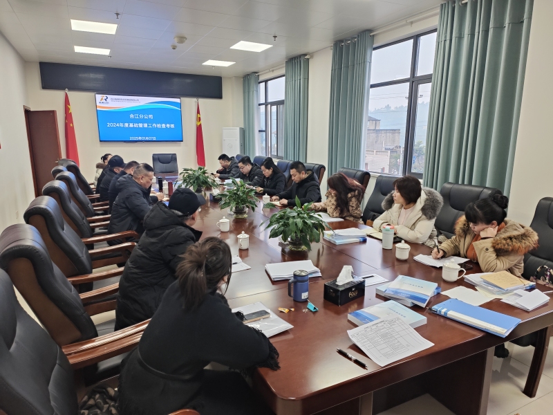 各部门检查点评.jpg