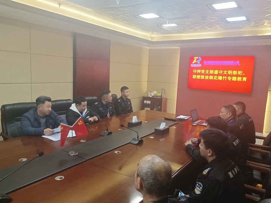 文明祭祀共筑禁燃禁放绿色防线(图1) 5.jpg
