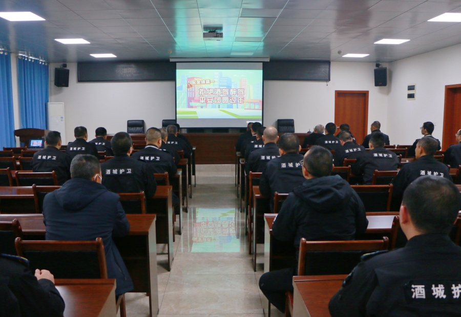 泸县分公司组织召开春节期间安全生产和廉洁过节警示教育会(图1) 927958cce17bcd92bbf548b8f3d71cf.jpg