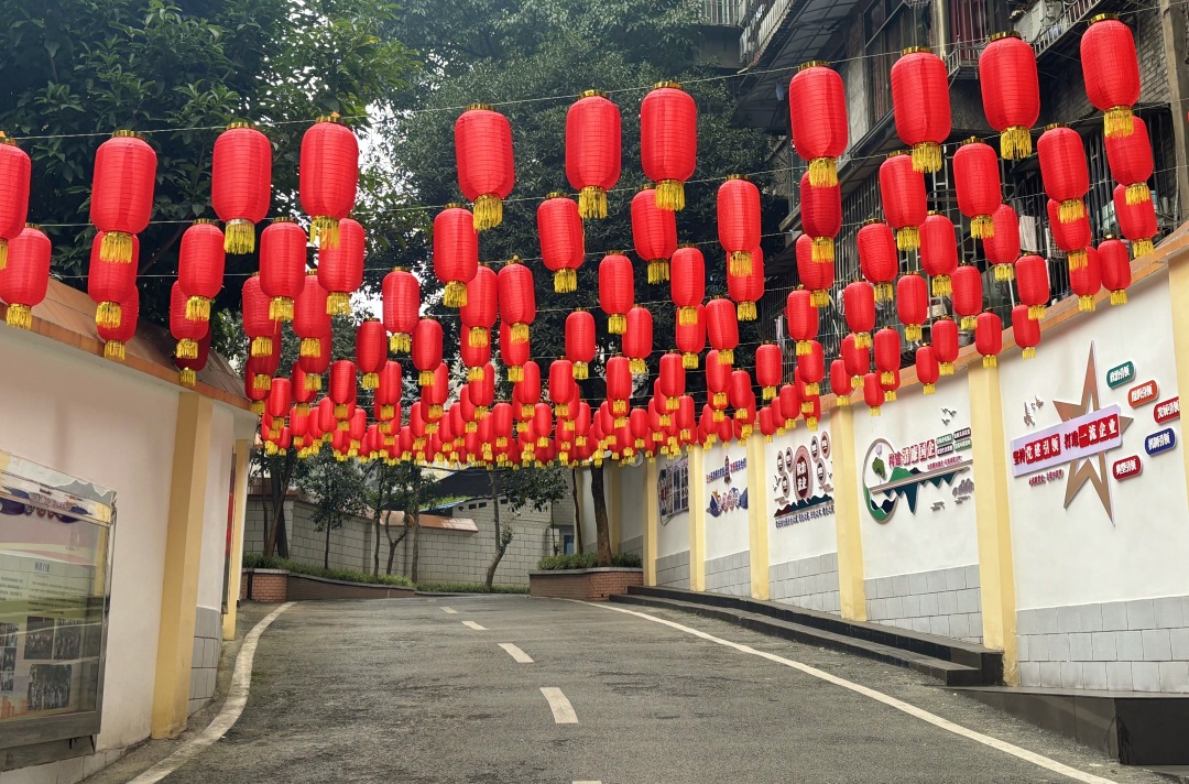 安防教育培训基地积极营造浓厚春节文化氛围(图1) mmexport1737602860257.jpg