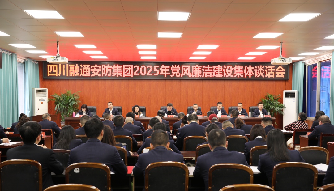 廉洁会.JPG