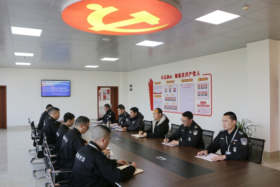 会议照片.JPG