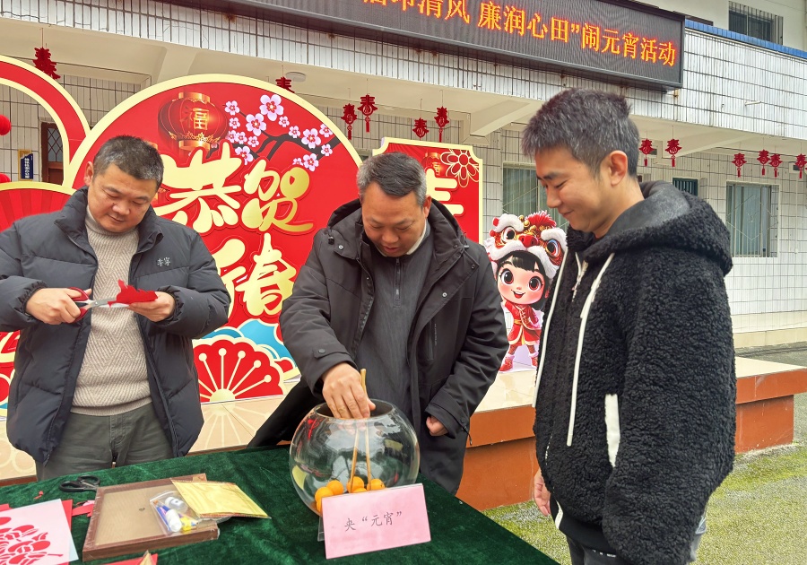 教育培训党支部开展 “福印清风 廉润心田”闹元宵活动(图5) 夹元宵.jpg