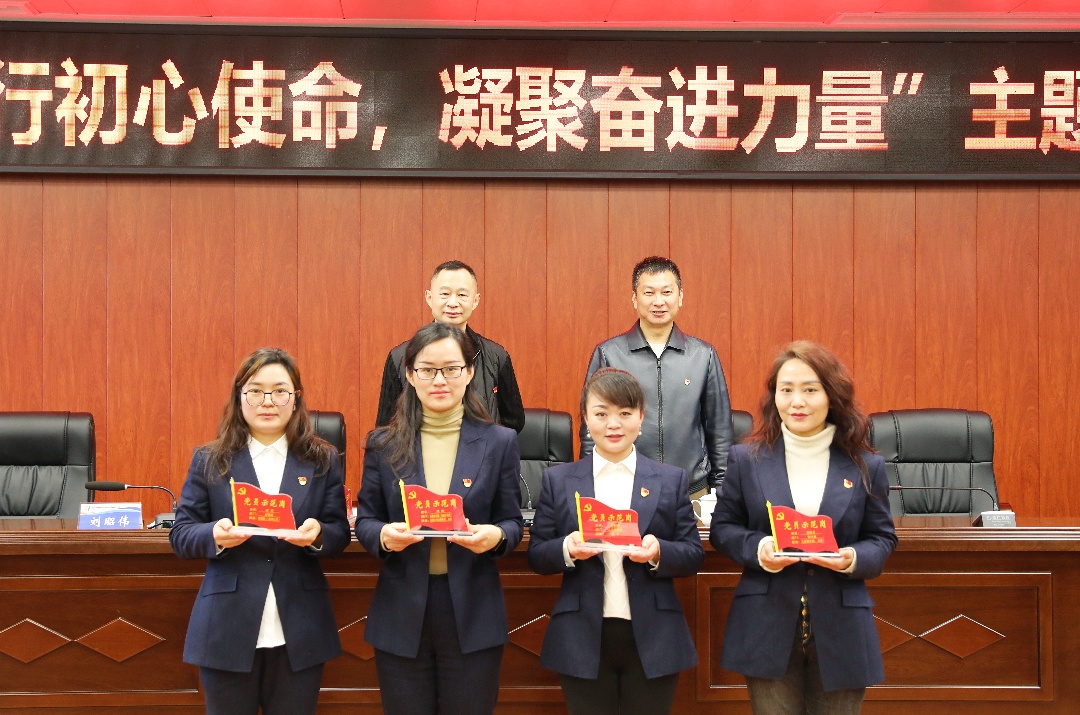 践行初心使命 凝聚奋进力量|机关党支部组织开展党员先锋队示范岗授旗授牌暨“融智铸盾先锋”党建品牌发布活动(图4) 党员示范岗授牌仪式.jpg
