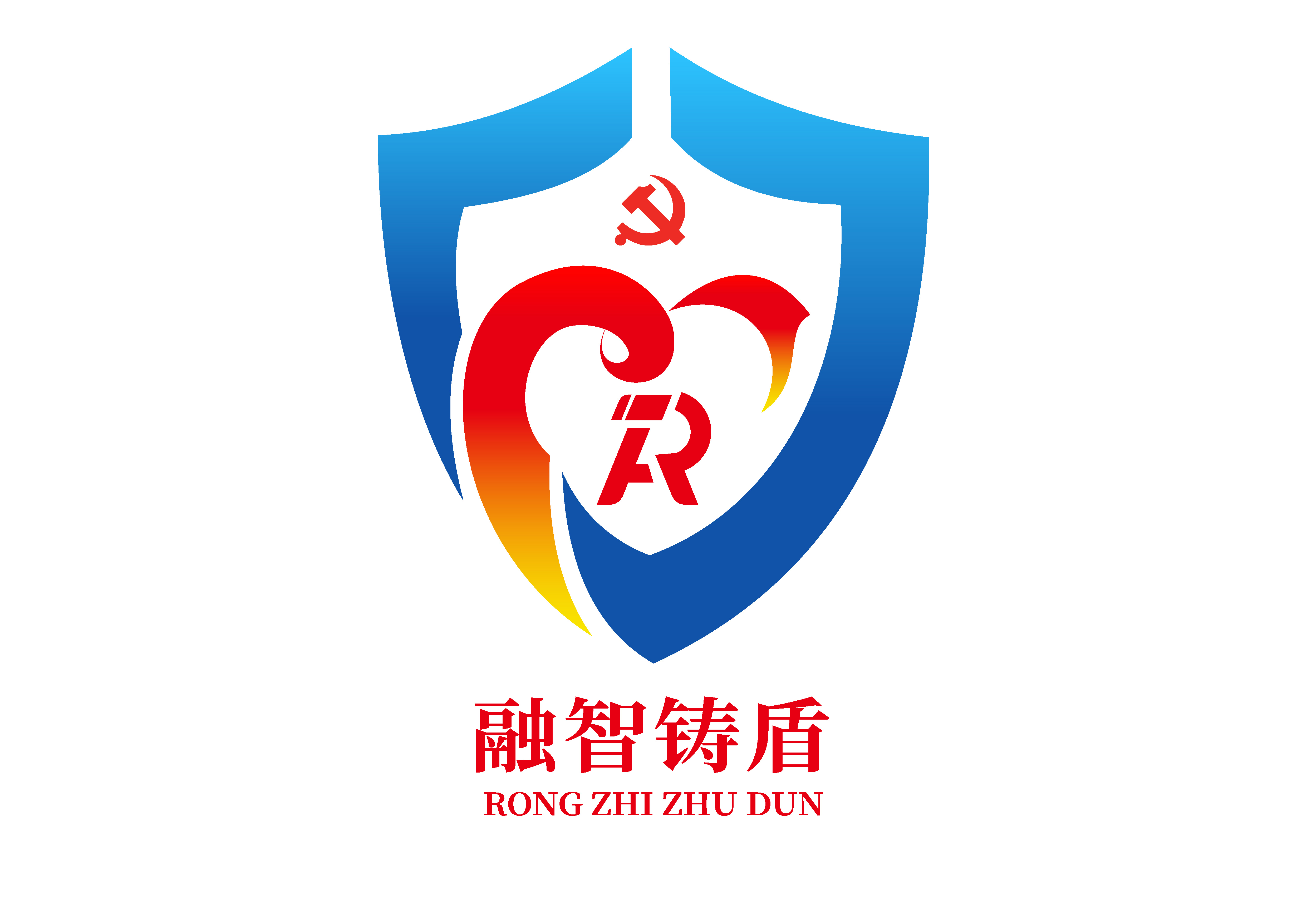 融智铸盾_LOGO.jpg