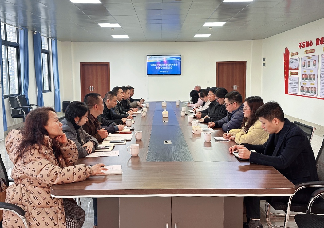 集团公司领导组织分管结对共进单位到泸县分公司进行业务交流(图1) 照片1.jpg