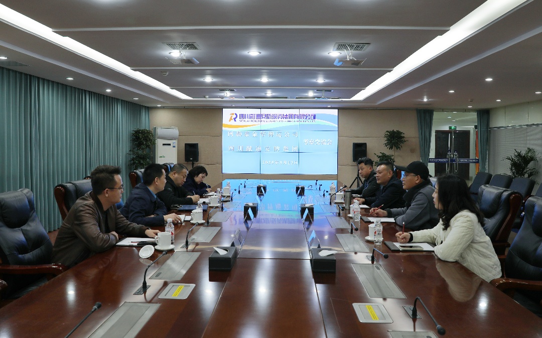 新疆阿勒泰地区金华保安押运公司到泸州考察交流(图1) 配图7.jpg