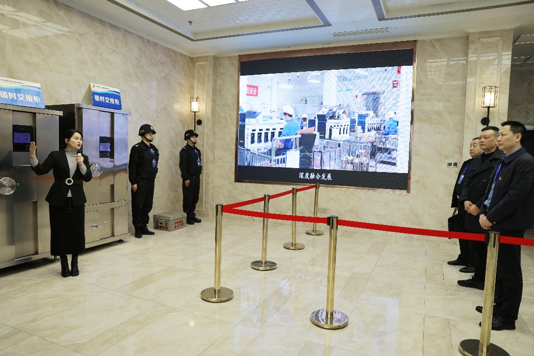 新疆阿勒泰地区金华保安押运公司到泸州考察交流(图5) 配图4.jpg