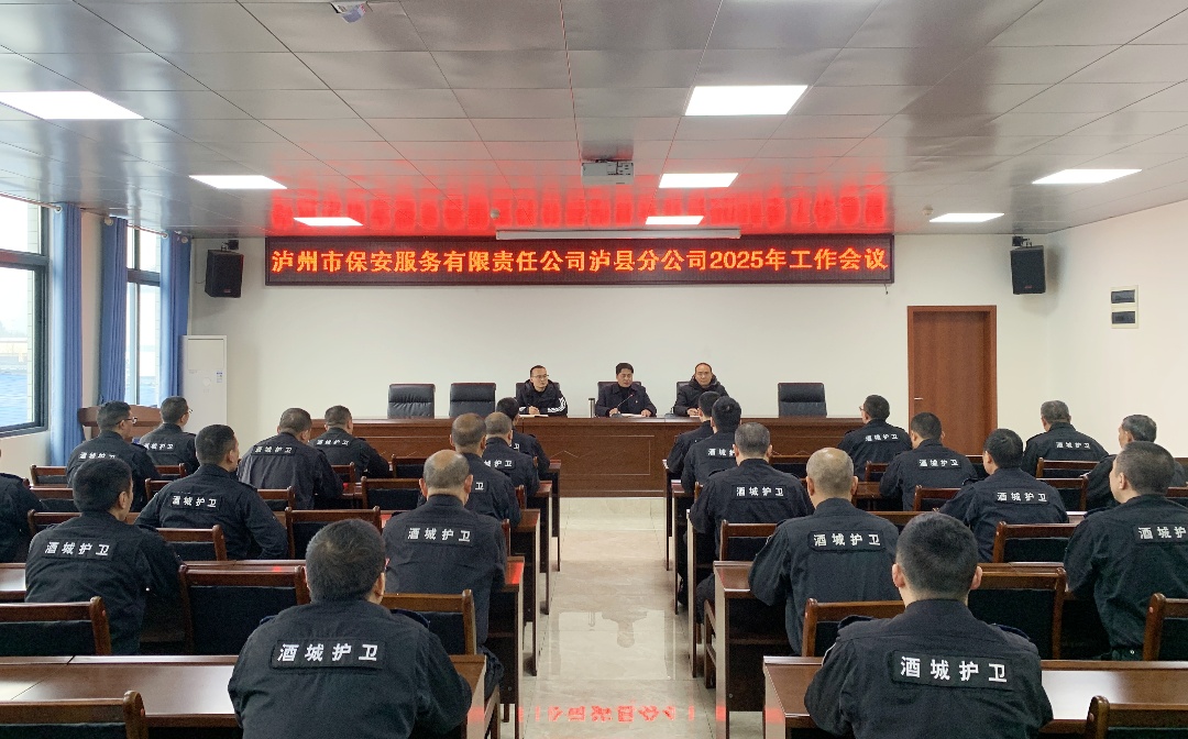 会议照片.JPG