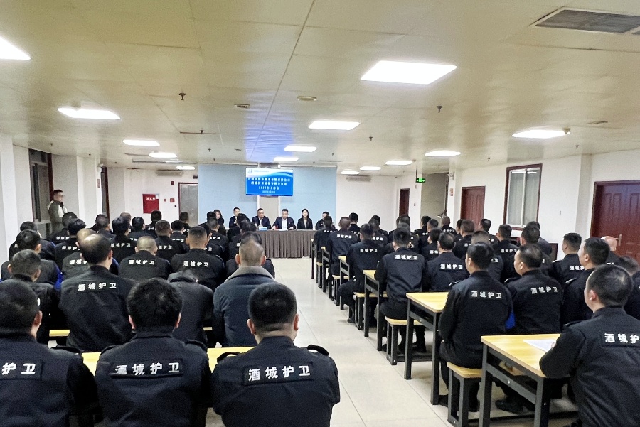 会议全景照片2.jpg