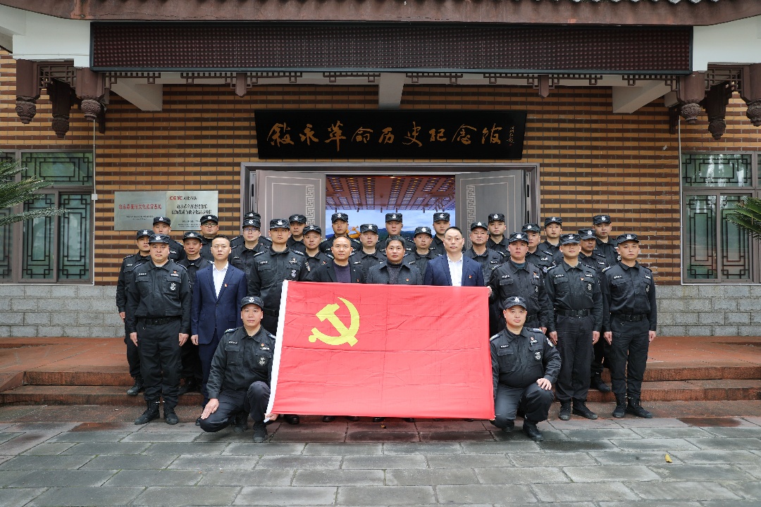 丹心映赤水 传承谱新篇|泸县、叙永分公司党支部开展清明祭英烈主题党日活动(图8) 8.jpg