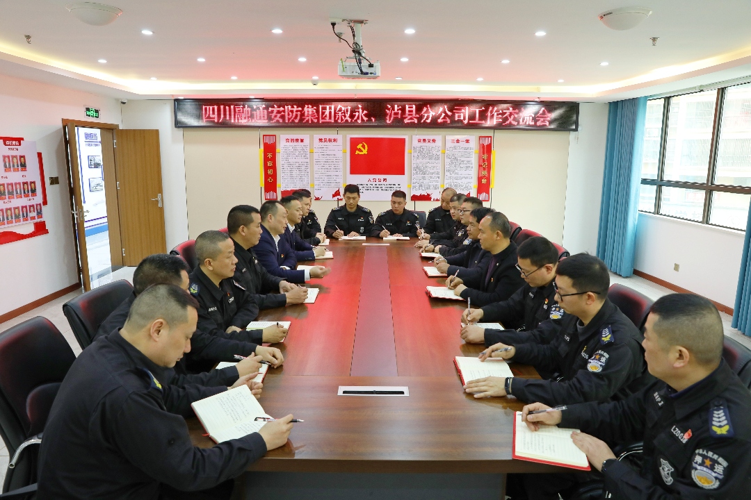 丹心映赤水 传承谱新篇|泸县、叙永分公司党支部开展清明祭英烈主题党日活动(图13) 15.jpg