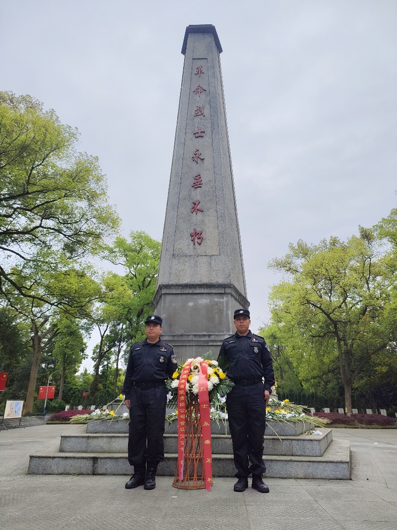 缅怀革命先烈 赓续红色血脉|合江分公司党支部开展“赓续·2025·清明祭英烈”主题党日活动(图4) 相片4:敬献花篮.jpg