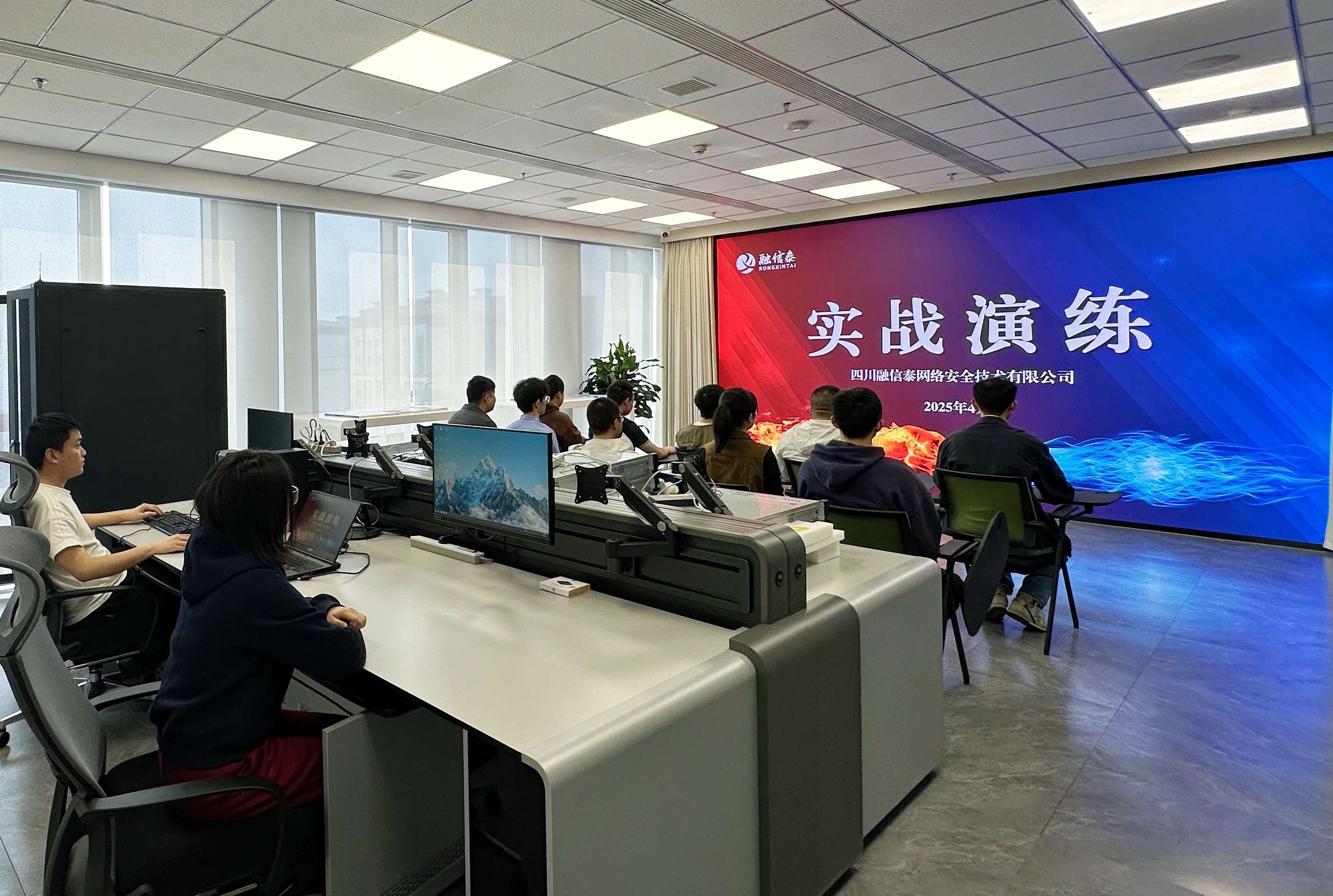 科技赋能、实战砺兵,筑牢数字安全防线|四川融信泰网络安全公司开展“国家安全教育日”主题活动(图2) 2.jpg
