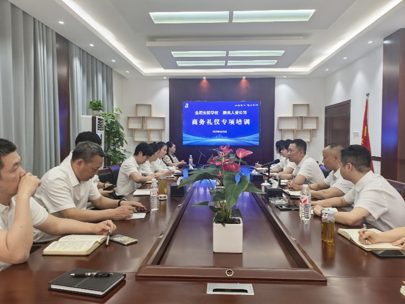 金盾安防学校融兆人资公司联合开展 职场商务礼仪专项培训(图1) 附件1.jpg