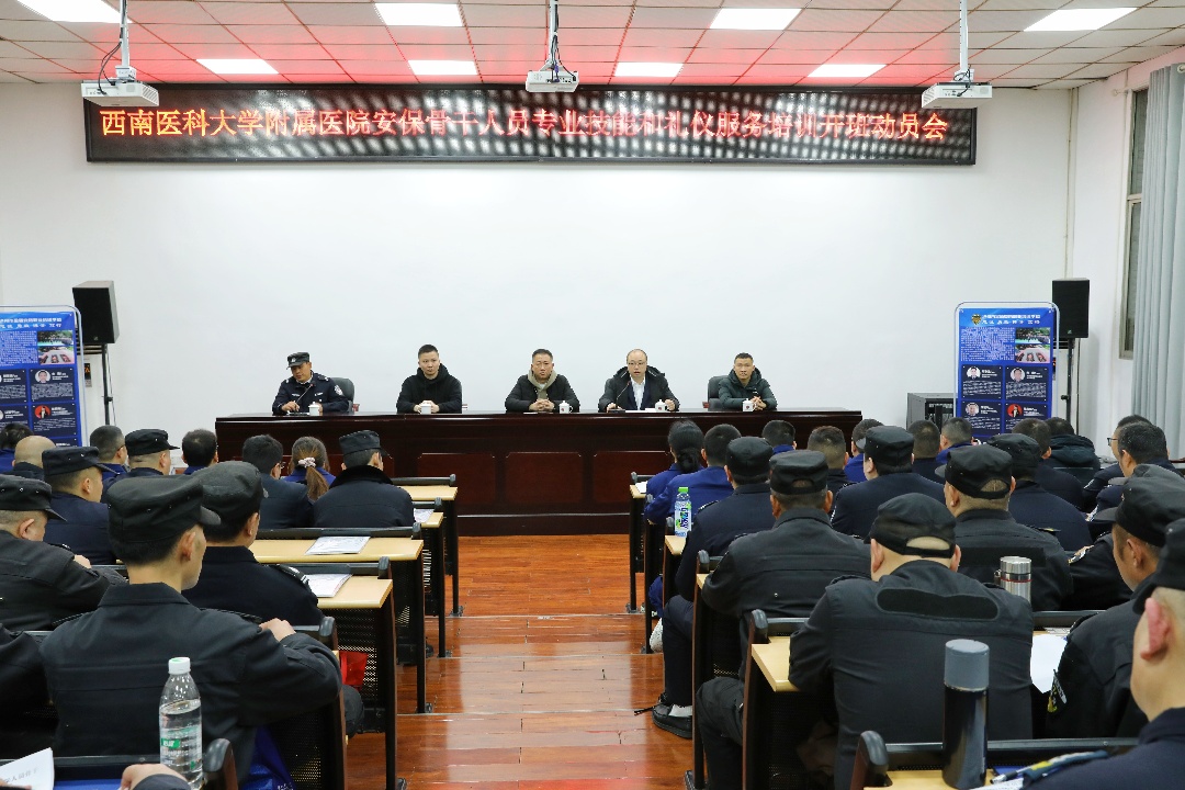 开班动员会.jpg
