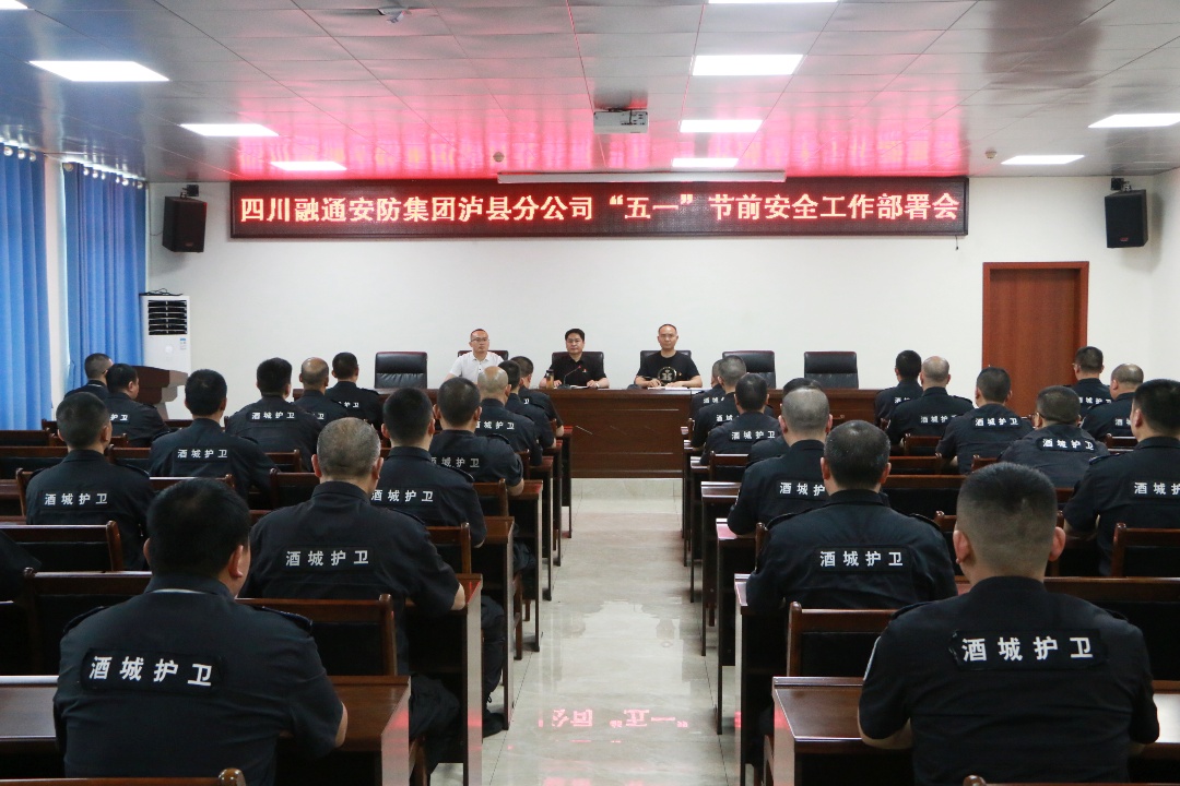 会议照片.JPG