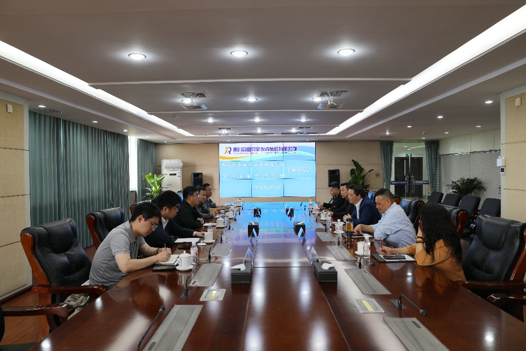 江苏张家港市国投集团赴泸州考察安防行业创新成果 (图6) 配图6.jpg