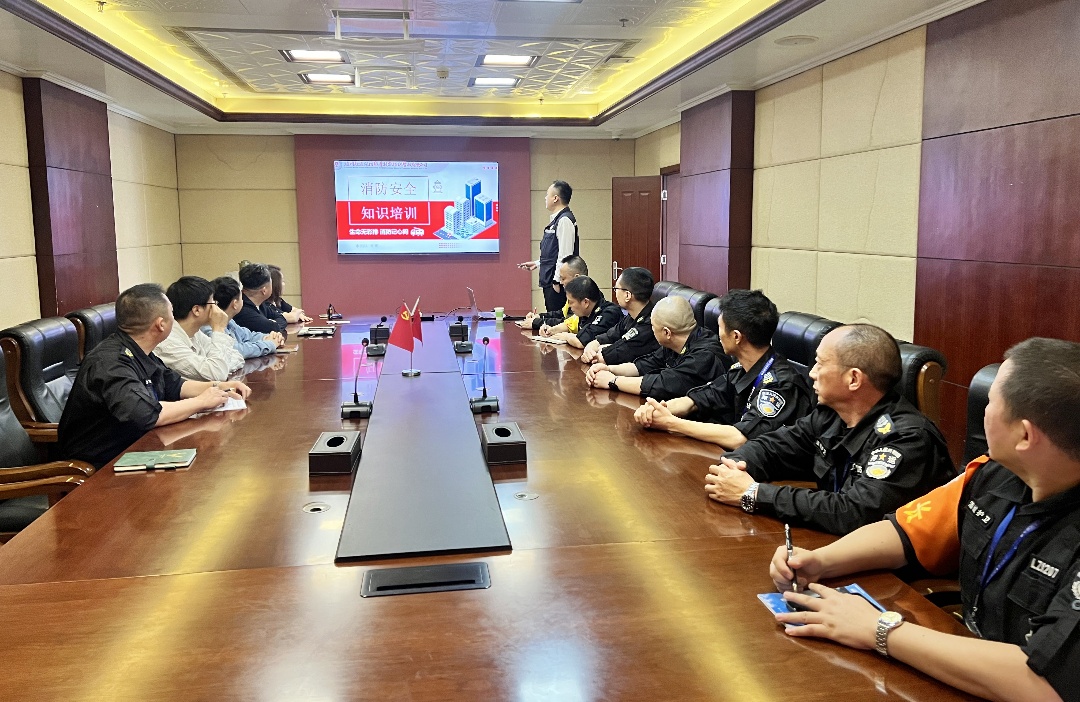消防安全知识培训1.jpg
