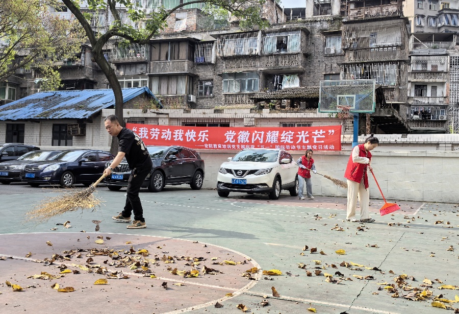 教育培训党支部开展庆祝“五一”国际劳动节主题党日活动(图3) 微信图片_20250428134204.jpg