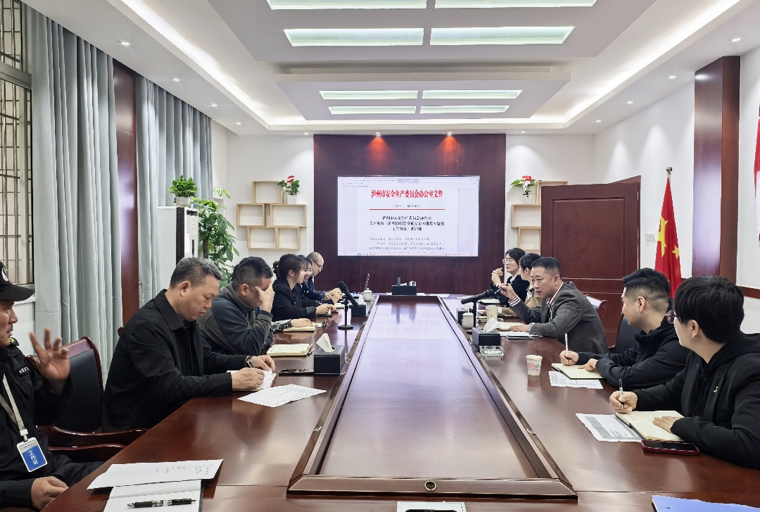 安防教育培训基地抓好“五一”节前安全管理工作(图1) 安防教育培训支部开展节前安全检查工作部署会.jpg