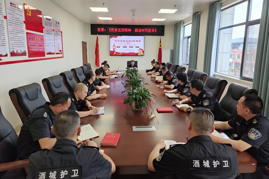 相片2：支部书记讲党课.jpg