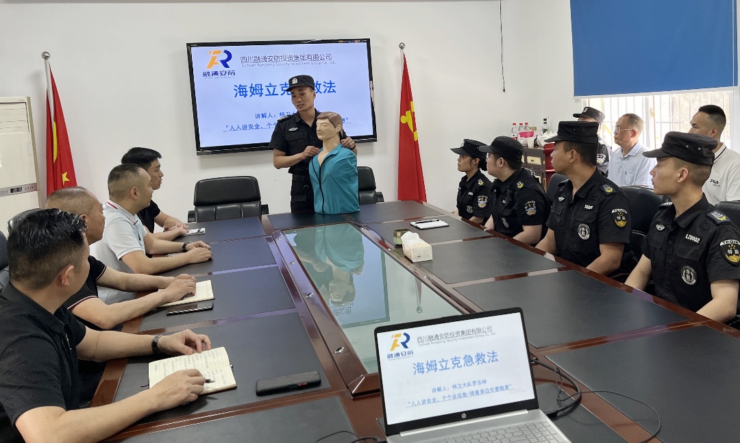 安全员罗志林讲解海姆立克急救法.jpg
