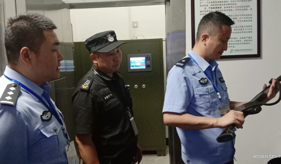 叙永县公安局治安管理大队到叙永分公司检查指导内保工作(图3) 检查枪支.jpg