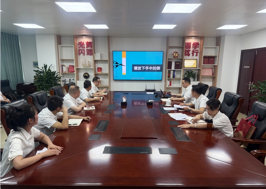 科技安防党支部组织开展“世界无烟日”主题党日活动(图1) 照片1.jpg