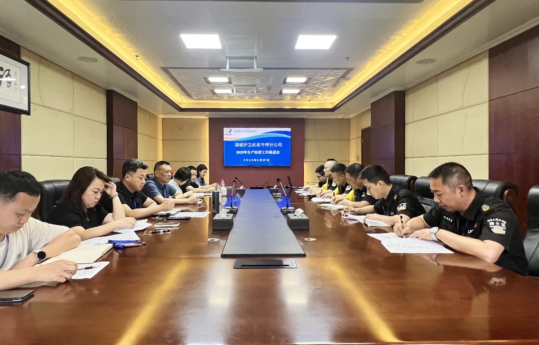 会议现场照片2.jpg