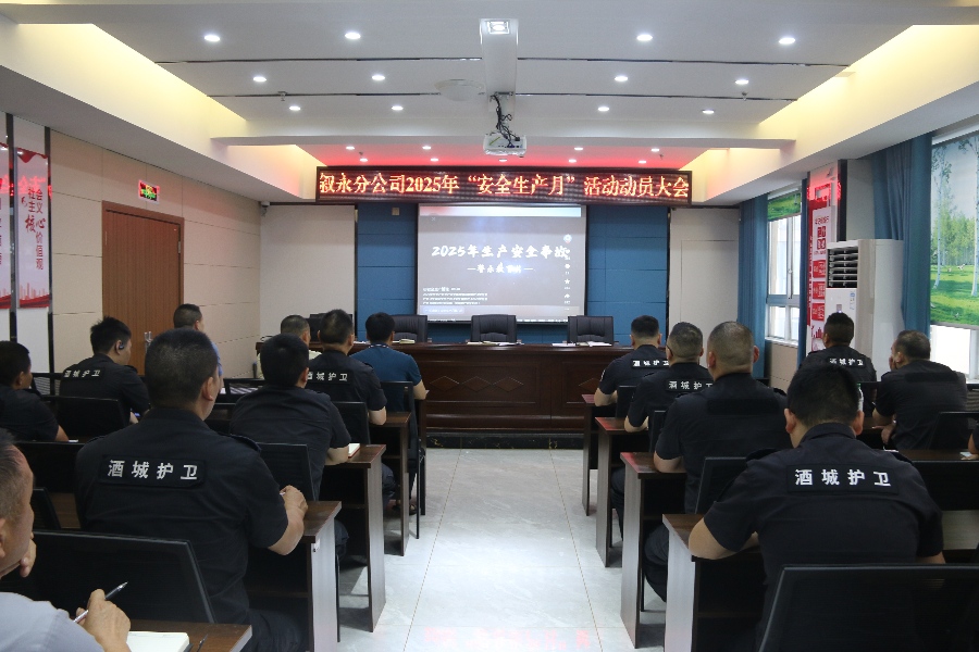观看警示教育片1.JPG