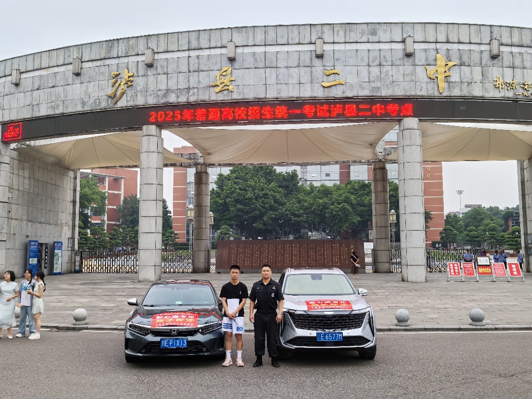爱心送考,护航莘莘学子赶考路(图3) 志愿服务活动 (3).jpg