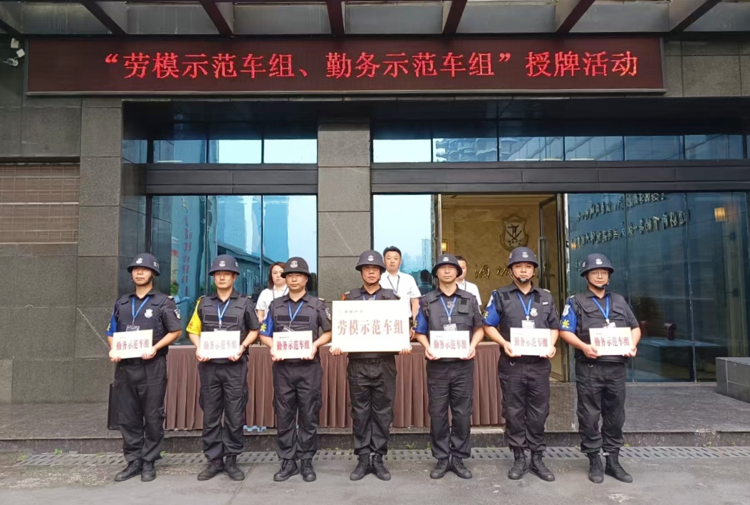 授牌现场1.jpg