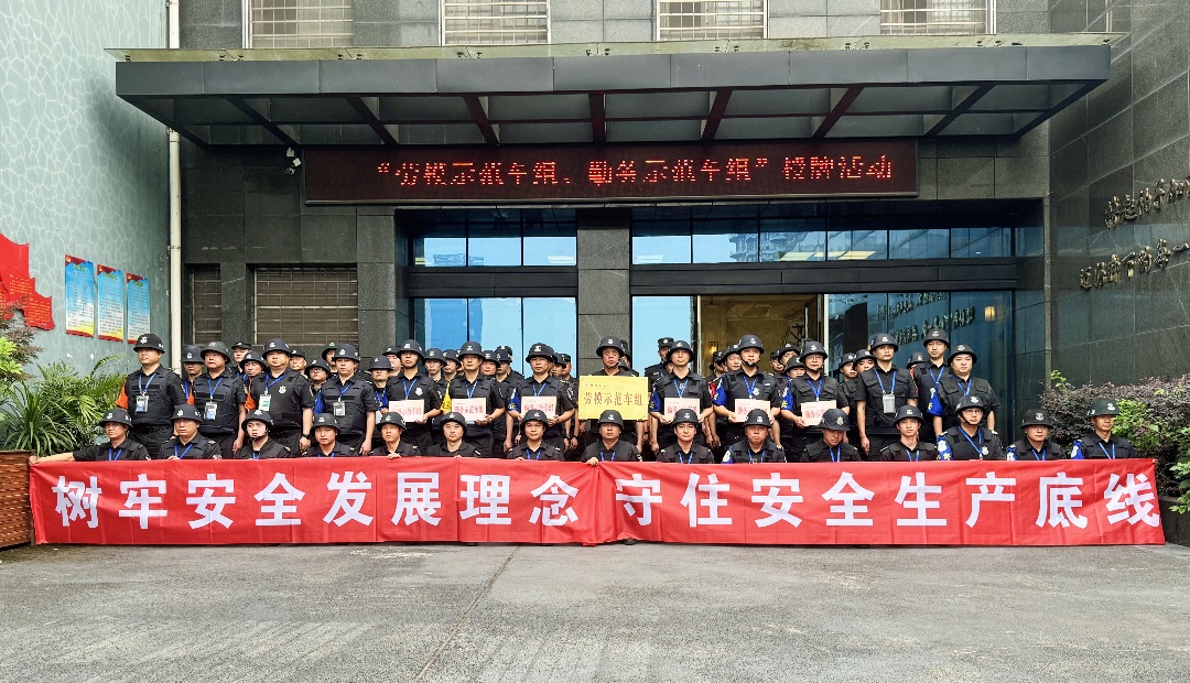 全体授牌人员合影.jpg