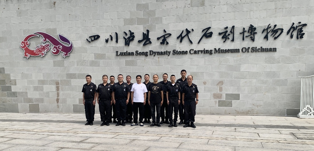 泸县分公司党支部开展“文化和自然遗产日”主题活动(图1) 参观照片 (1).jpg