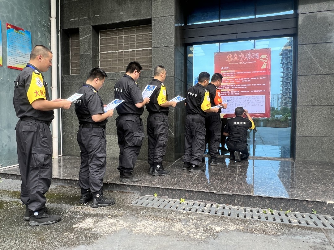 守押党支部开展“禁毒护航 青春向阳”主题党日活动(图2) 4.jpg