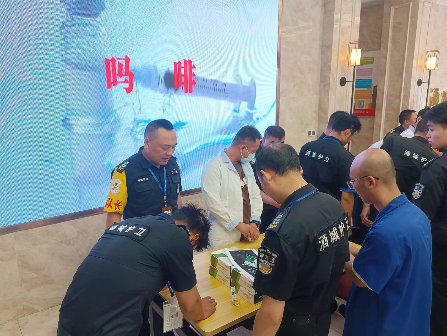 守押党支部开展“禁毒护航 青春向阳”主题党日活动(图3) be63661d893479604708750e364b44b.jpg