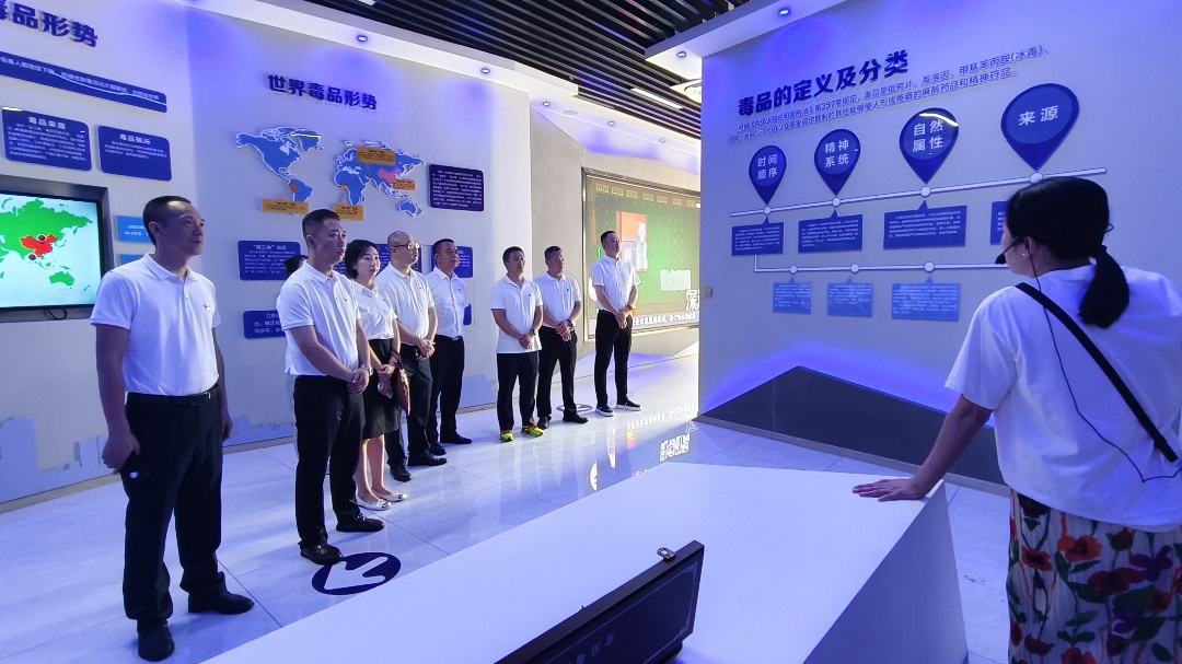 教育培训党支部开展“党建领航禁毒路 红色基因护净土”主题研学活动(图2) 微信图片_20250624114509.jpg