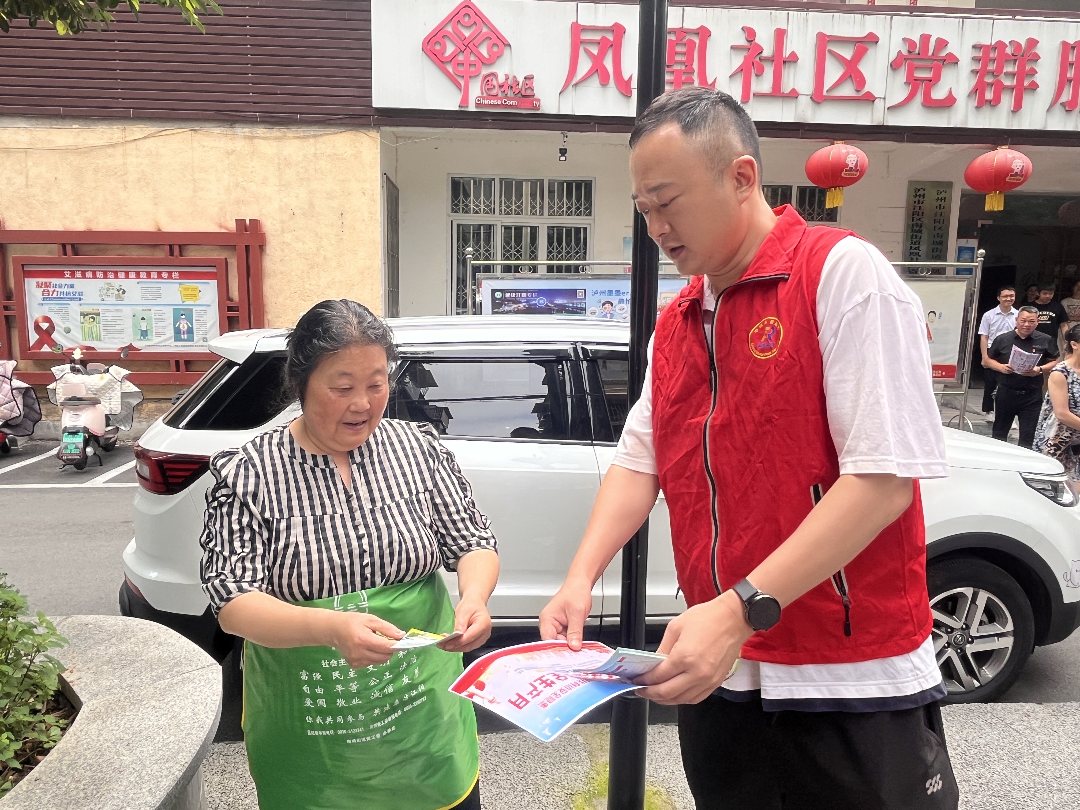 绷紧安全弦,筑牢防火墙(图2) 微信图片_20250624175005.jpg