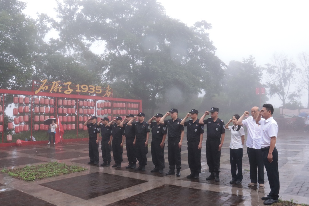 古蔺分公司党支部开展“追寻红色足迹 厚植革命情怀”主题党日活动(图4) 照片5.jpg