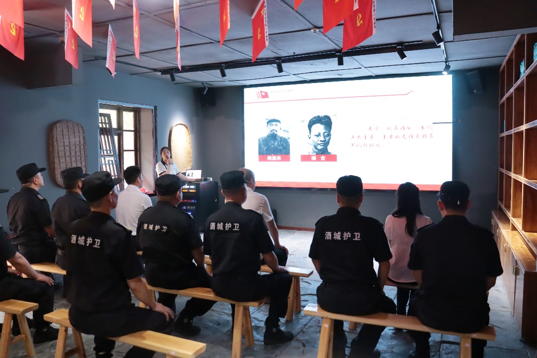 古蔺分公司党支部开展“追寻红色足迹 厚植革命情怀”主题党日活动(图5) 照片2.jpg