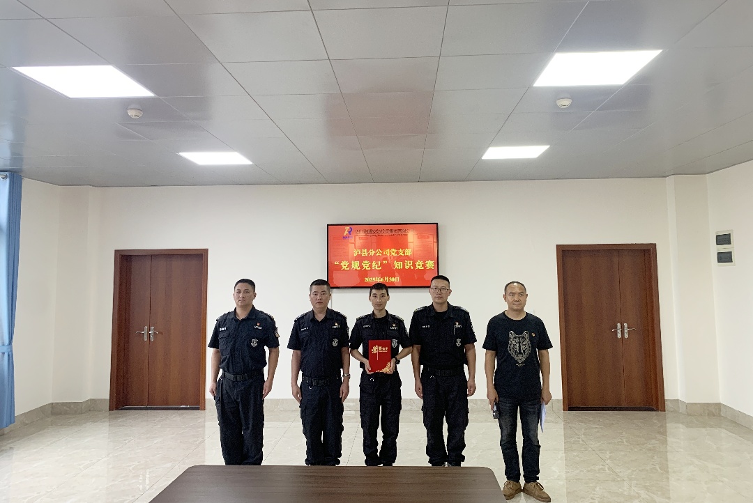 知识竞赛活动现场 (2).JPG