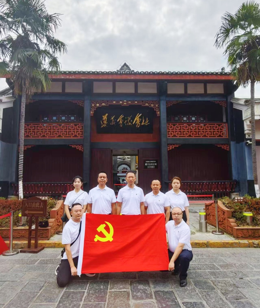 会址合影.jpg