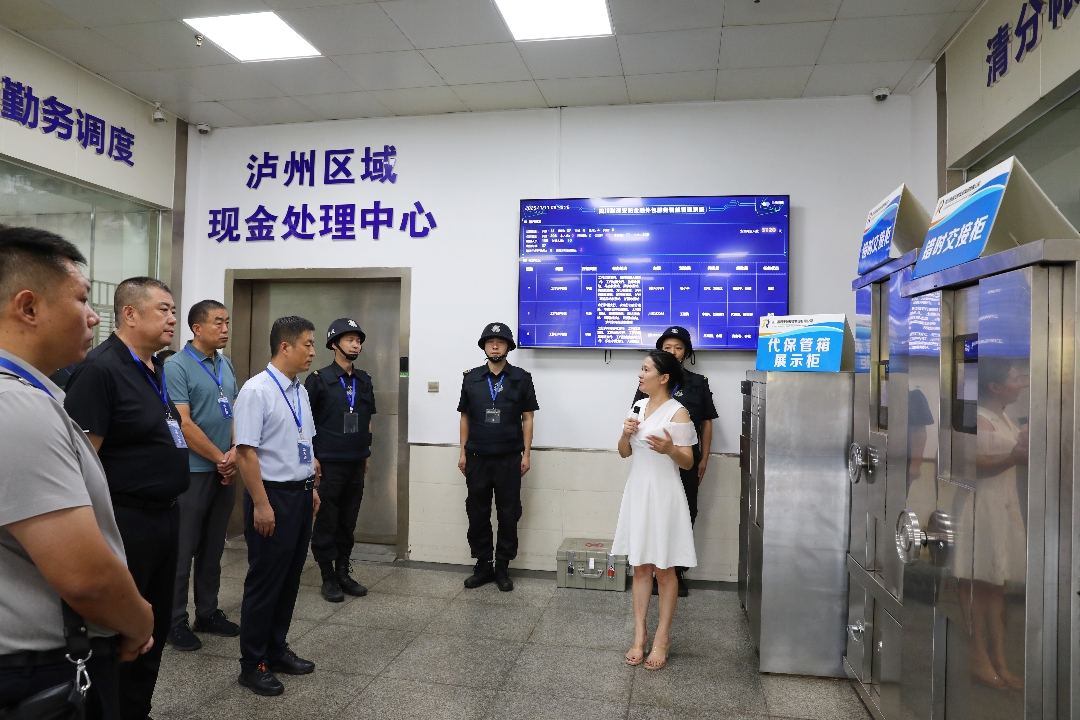 山东潍坊昌威保安集团到四川融通安防集团考察交流(图3) 配图3.jpg