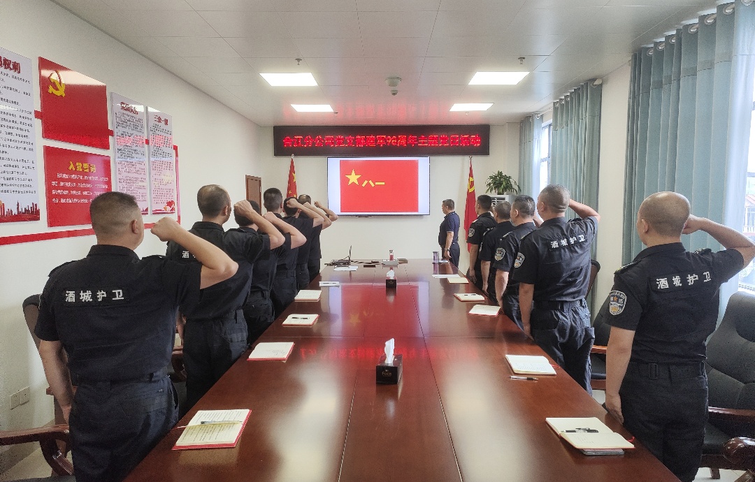 相片1：重温入伍誓词.jpg
