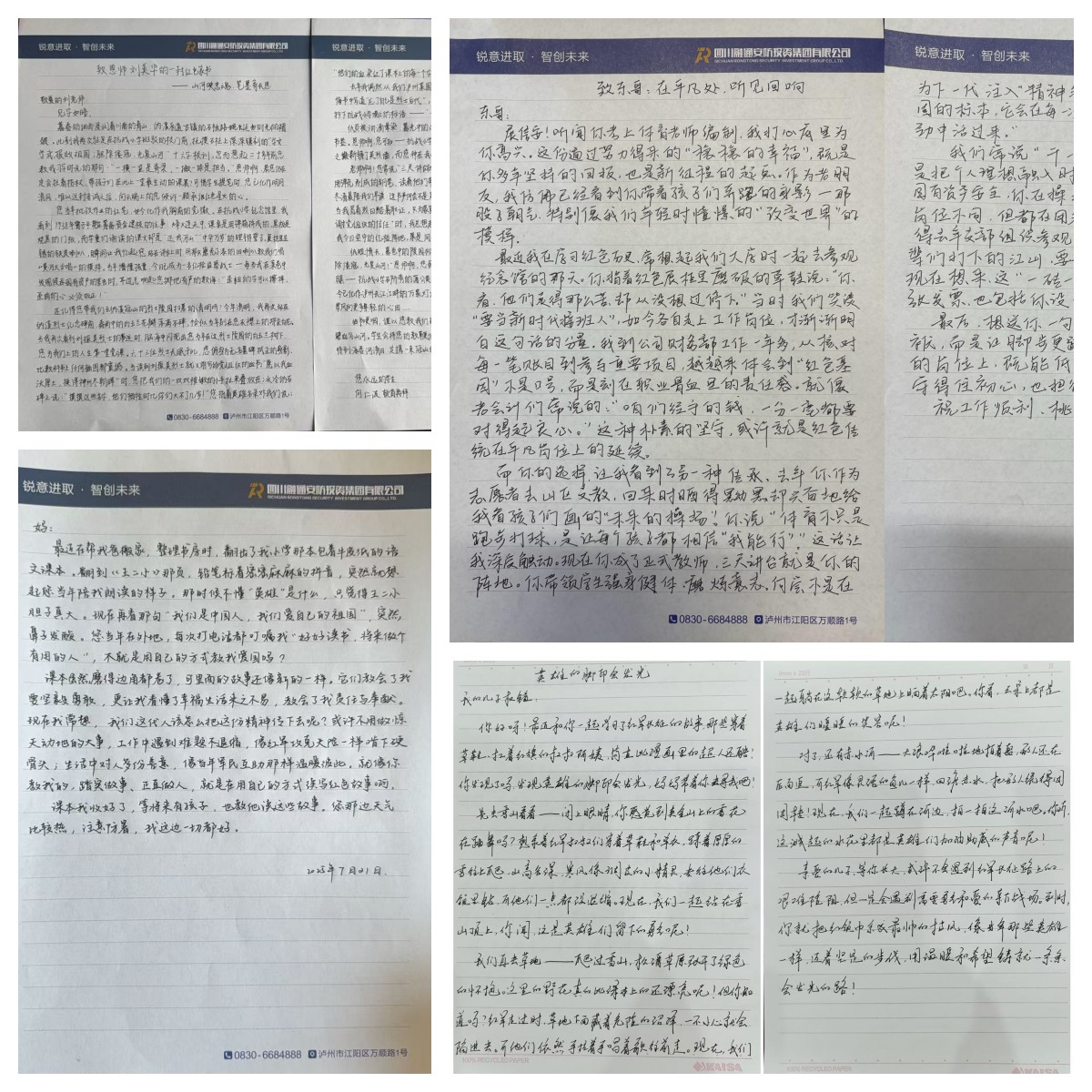 机关党支部开展“不忘红色记忆 传承长征精神”主题党日活动(图2) 高雪梅_副本.jpg